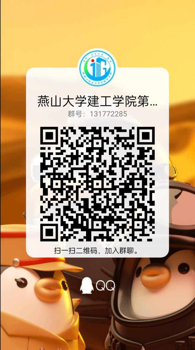 qrcode_1637234778597